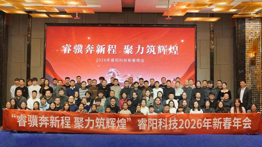 ��K���³�·�������x�͡���(y��ng)�Ƽ�2025��ȿ��Y(ji��)���(hu��)�A�M(m��n)�e��