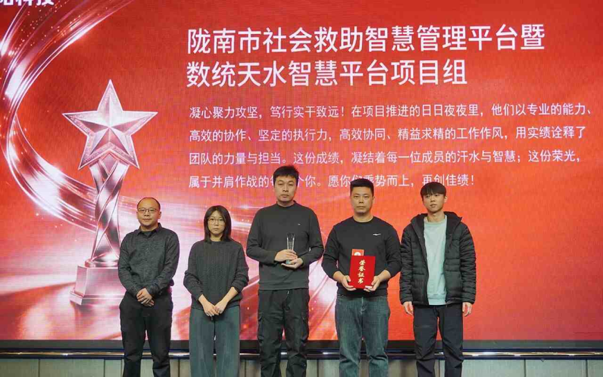 隴南.jpg 隴南.jpg