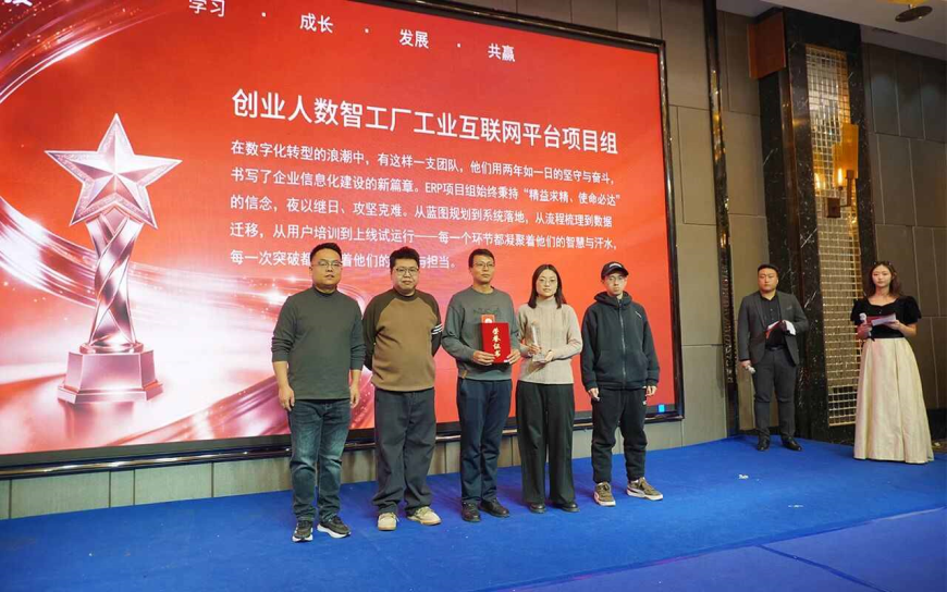 創(chuàng)業(yè)人.jpg 創(chuàng)業(yè)人.jpg